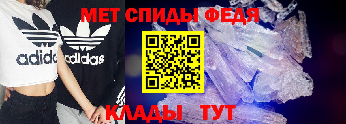 АМФ  Amphetamine  Вход с VPN  Свободный  Амфетамин 97% 