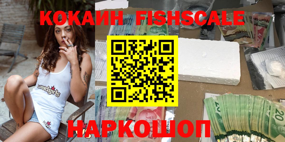 Кокаин 99%  КОКАИН 98%  Кокаин  Свободный  Вход с VPN 