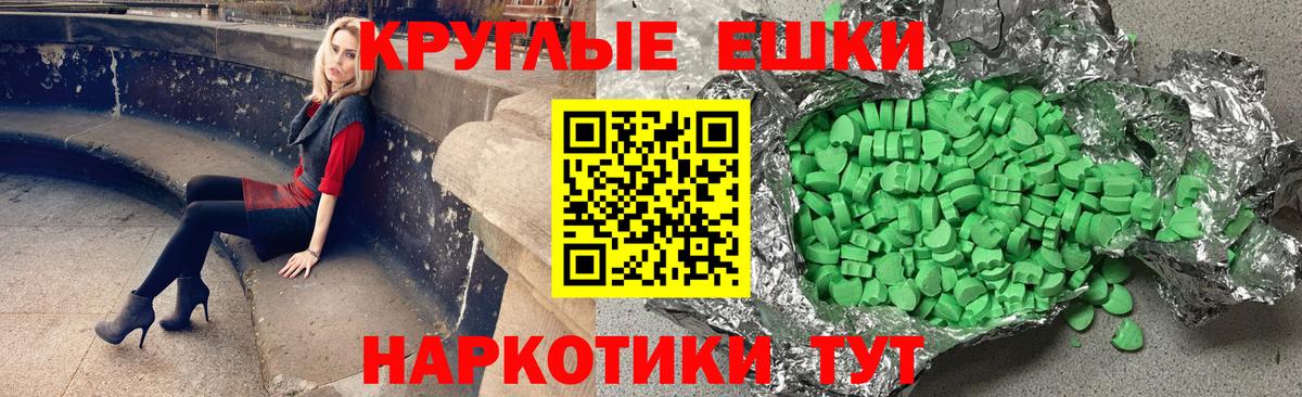 ЭКСТАЗИ VHQ  Вход с VPN  Свободный 