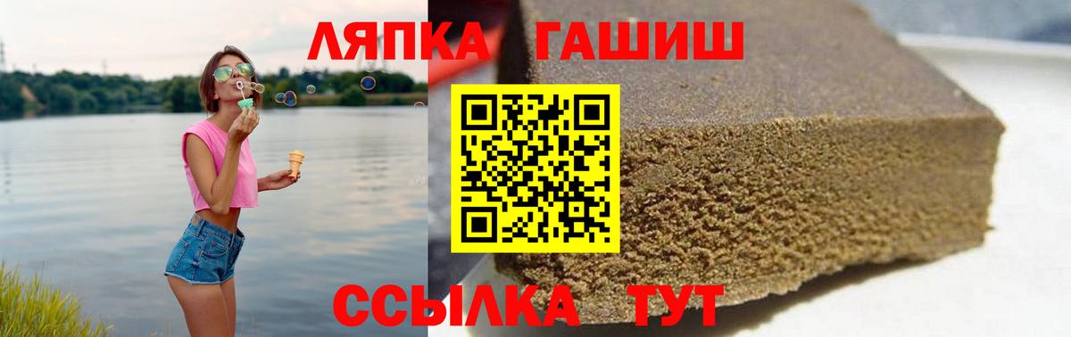 Свободный  Гашиш гашик  Вход с VPN  ГАШ 40% ТГК 