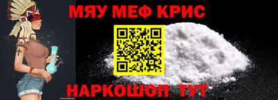 первитин Рязань