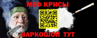 первитин Рязань