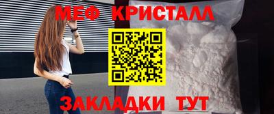 мефедрон Рузаевка