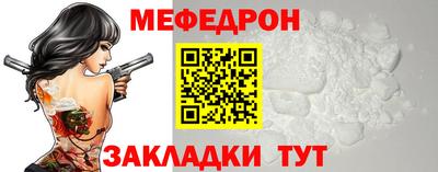 дживик Рыбинск