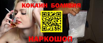 дживик Рыбинск