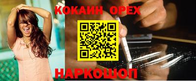 дживик Рыбинск