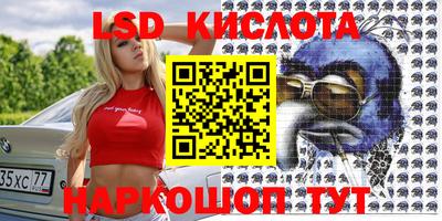 дживик Рыбинск