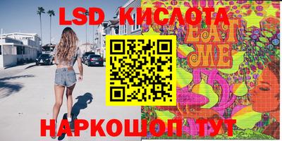 мефедрон Рузаевка