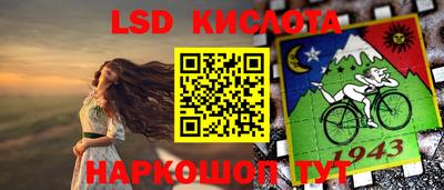 дживик Рыбинск