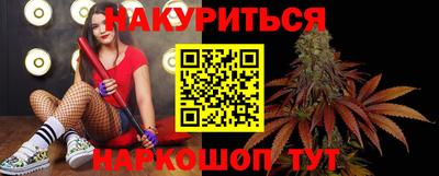 мефедрон Рузаевка