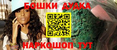 мефедрон Рузаевка