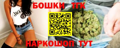 мефедрон Рузаевка