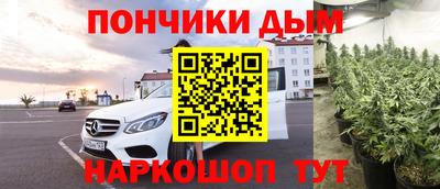 мефедрон Рузаевка