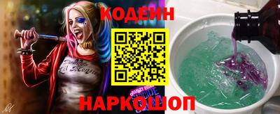 первитин Рязань
