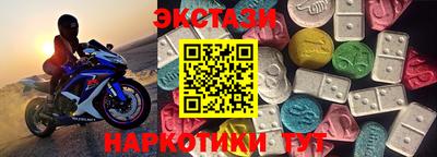мефедрон Рузаевка