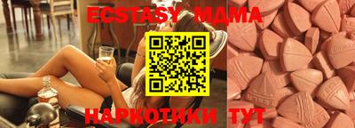 мефедрон Рузаевка