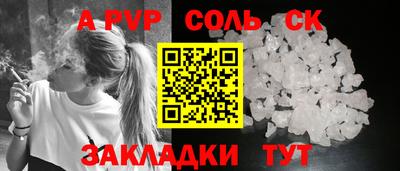 первитин Рязань