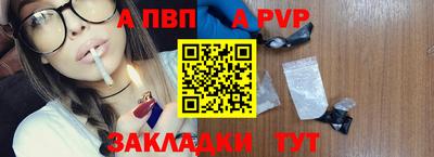 первитин Рязань