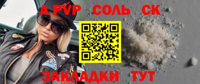 дживик Рыбинск
