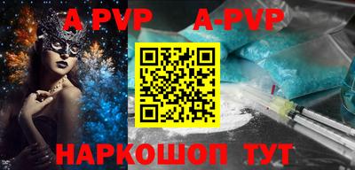дживик Рыбинск