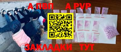 первитин Рязань