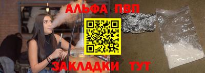 дживик Рыбинск