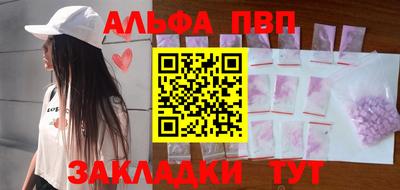 первитин Рязань