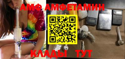 мефедрон Рузаевка