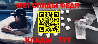 мефедрон Рузаевка