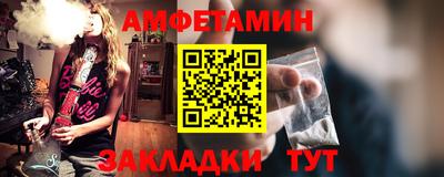 дживик Рыбинск