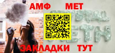 первитин Рязань