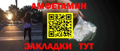 дживик Рыбинск