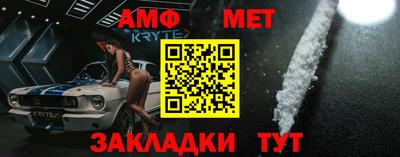 мефедрон Рузаевка