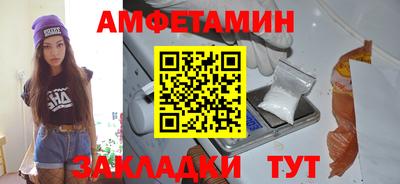 мефедрон Рузаевка