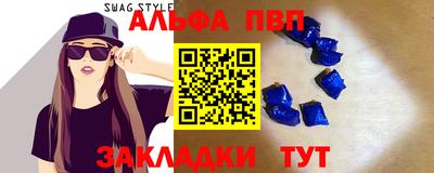 дживик Рыбинск