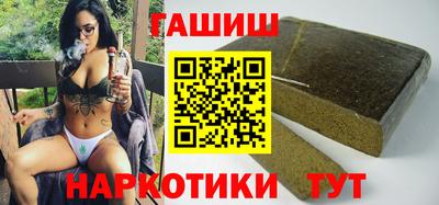 мефедрон Рузаевка