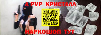дживик Рыбинск