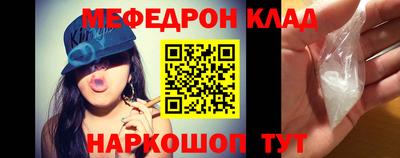 дживик Рыбинск