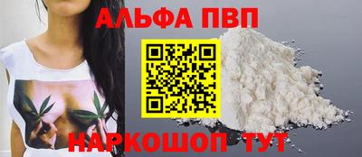 дживик Рыбинск
