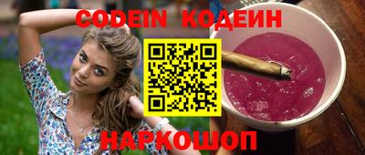 мефедрон Рузаевка