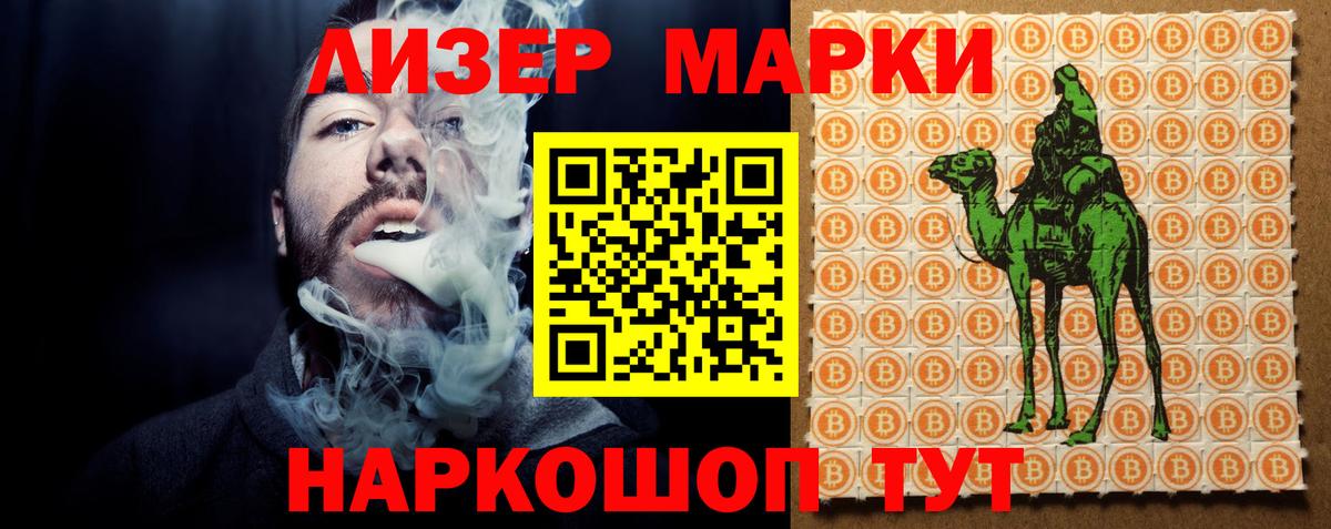 ЛСД экстази ecstasy  Вход с VPN  Свободный  LSD-25 экстази кислота 
