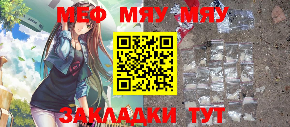 mega вход  МЕФ 4 MMC  Вход с VPN  Свободный  МЕФ мука 