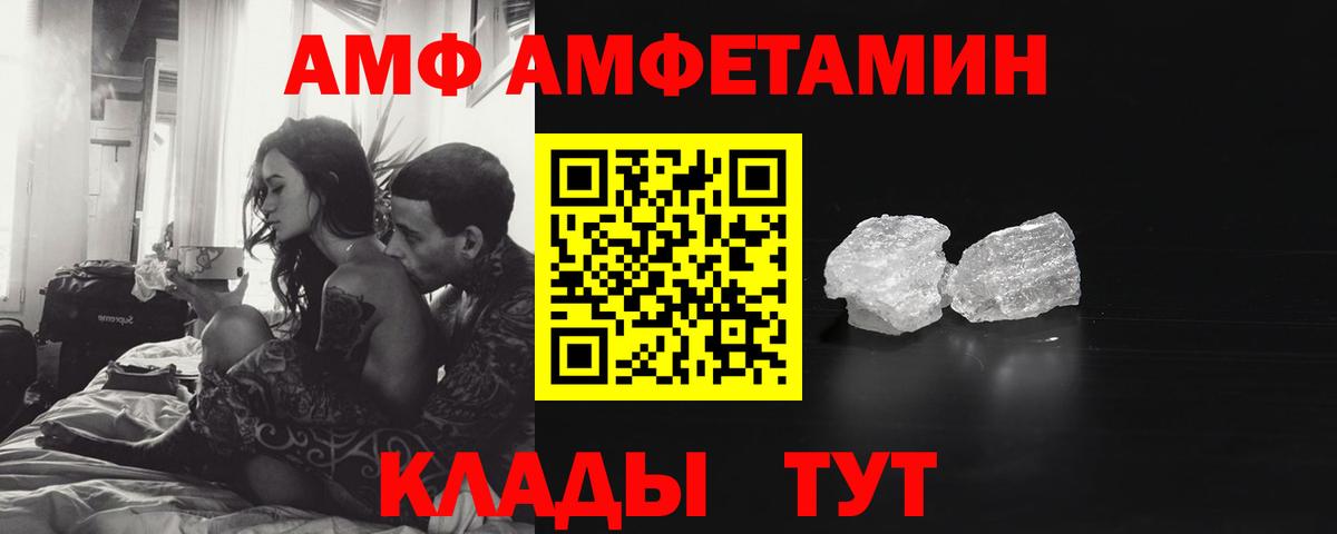 Метамфетамин мет Свободный
