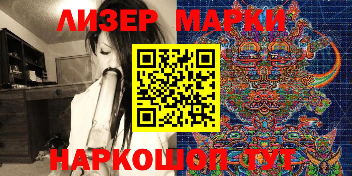 Марки N-bome 1,8мг  Вход с VPN  Свободный  Марки N-bome 1,8мг 