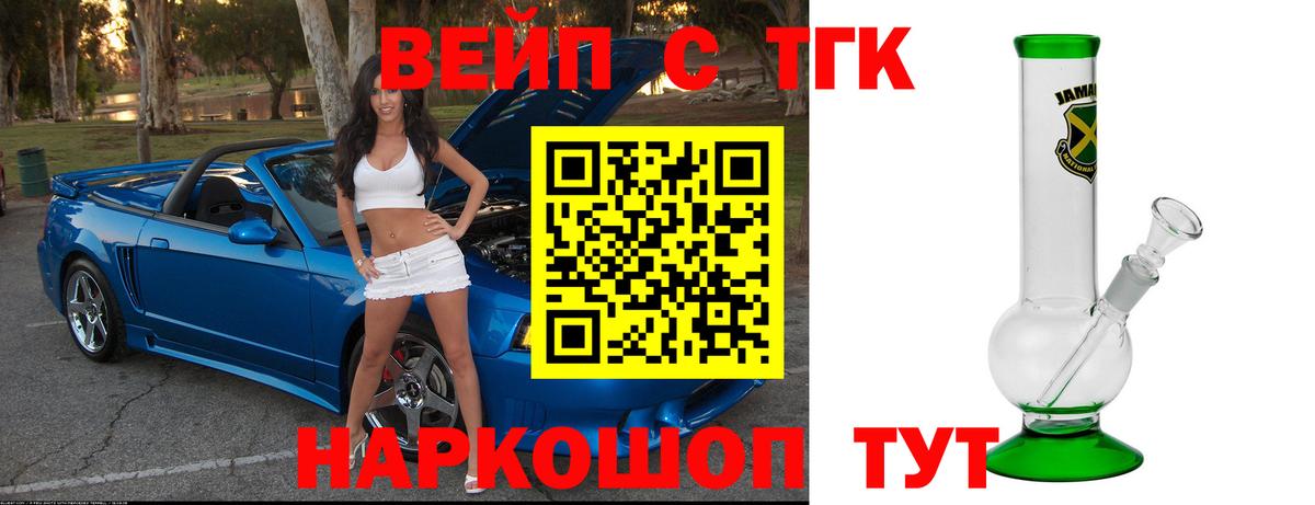 Свободный  Дистиллят ТГК жижа  даркнет сайт  Вход с VPN 