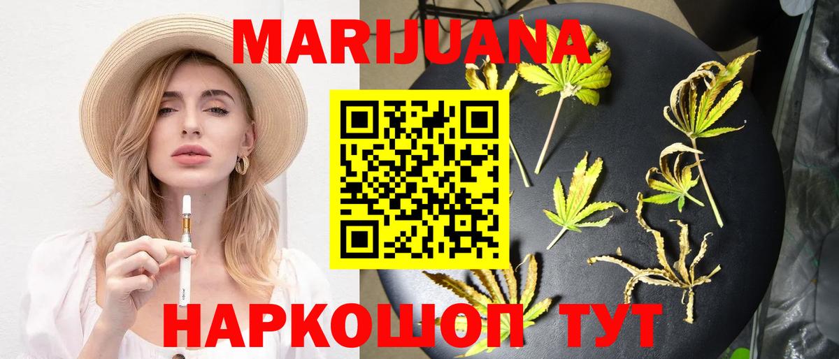 Марихуана Ganja Свободный