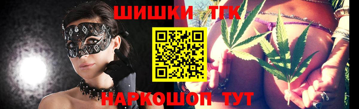 Каннабис  Меф МЯУ МЯУ кристаллы  Свободный  Купить  ГАШ  Вход с VPN 