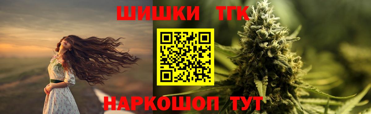 Шишки марихуана SATIVA & INDICA  Вход с VPN  Свободный  Бошки марихуана семена  Конопля OG Kush  Бошки марихуана сатива 